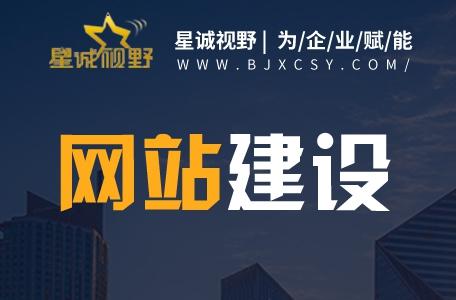 企业网站开发,北京企业网站建设,企业网站开发,网站建设